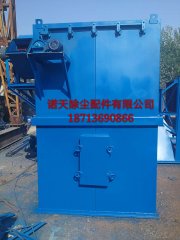 袋式除塵器主要特點和應(yīng)用技術(shù)